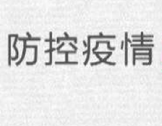 &#20048;&#23478;&#65288;&#20013;&#22269;&#65289;&#26377;&#38480;&#20844;&#21496;&#32;&#124;&#32;&#28020;&#23460;&#32;&#124;&#32;&#20048;&#23478;